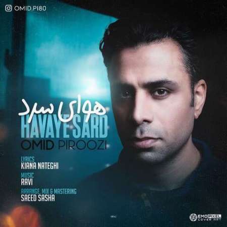 Omid Piroozi – Havaye Sard